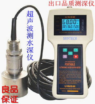 水深仪测深仪,便携式测水仪,手持式水探测仪
