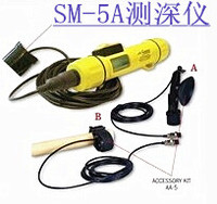 测深仪 SM-5A便携式测深仪