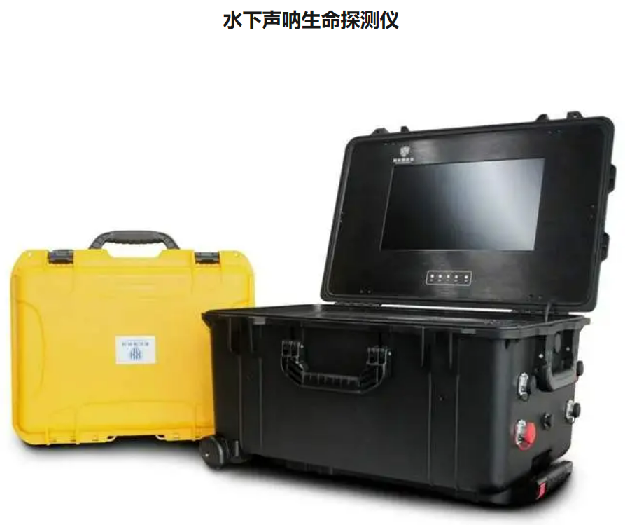 水下声呐生命探测仪声呐成像下水打捞救援者提供河床水域的扫描视图三维视图水下物体探测消防救援防汛仪器