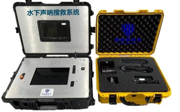 水下声呐生命探测仪,水下声纳探测仪,多功能水下声呐搜救探测系统下水打捞救援河床水域扫描视图水下生命探