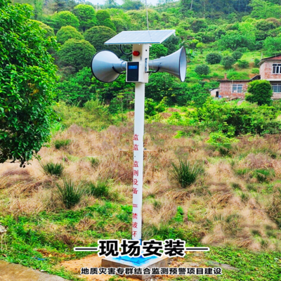 广播站1 2.png