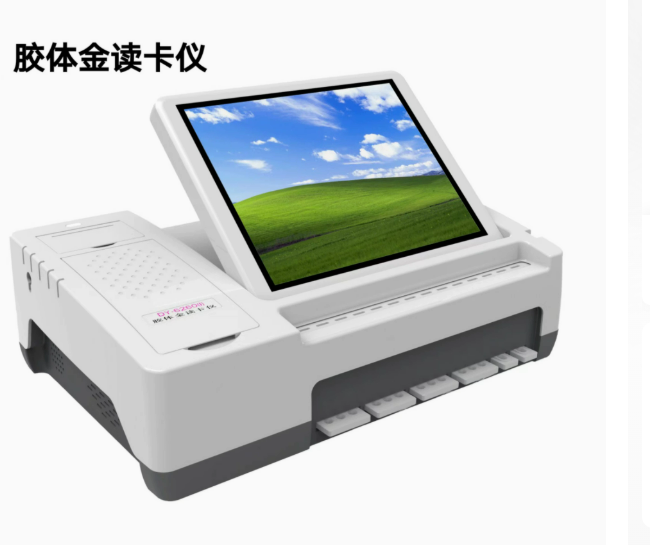 文章附图