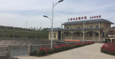 明渠流量计在南水北调项目