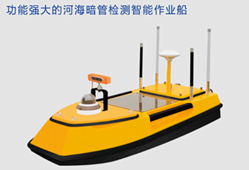 查测溯一体智能无人船.png