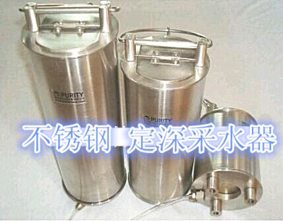 采水器,定深采集深度水样不锈钢定深采水器